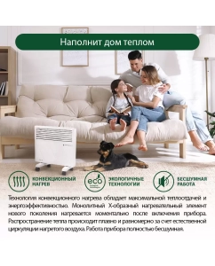 Купить Конвектор Marta MT-CH2452A White  в E-mobi