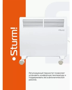 Купить Конвектор Sturm! CH1001RF White  в E-mobi