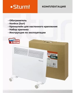 Купить Конвектор Sturm! CH1001RF White  в E-mobi