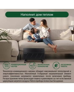 Купить Конвектор Marta MT-CH2452D черный  в E-mobi