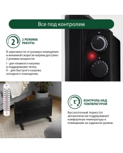 Купить Конвектор Marta MT-CH2452D черный  в E-mobi