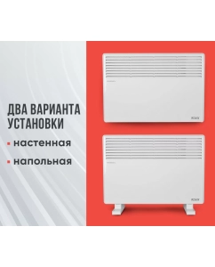 Купить Конвектор Ресанта ОК-1500СН 67/4/20 белый  в E-mobi