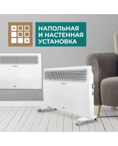 Купить Конвектор Timberk T-EC1500-S2M White  в E-mobi
