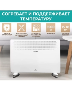 Купить Конвектор Timberk T-EC1500-X2M White в E-mobi