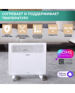 Купить Конвектор Timberk T-EC1000-X2E-WF белый  в E-mobi