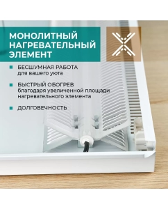 Купить Конвектор Timberk T-EC1000-X2E-WF белый  в E-mobi
