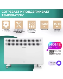Купить Конвектор Timberk T-EC1500-X2E-WF белый в E-mobi