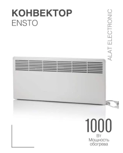 Купить Конвектор Ensto EPHBM15PR White  в E-mobi