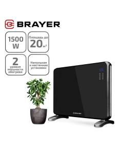 Купить Конвектор Brayer BR4882 Black в E-mobi