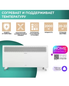 Купить Конвектор Timberk T-EC2000-X2E-WF белый в E-mobi
