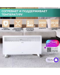Купить Конвектор Timberk T-EC2000-X2E-WF белый  в E-mobi