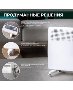 Купить Конвектор Timberk T-EC2000-X2E-WF белый  в E-mobi