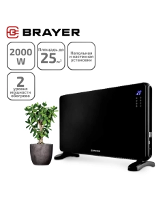 Купить Конвектор Brayer BR4884 черный в E-mobi