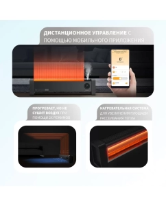 Купить Конвектор Viomi Smart Heater Pro 2 черный  в E-mobi