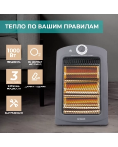 Купить Инфракрасный обогреватель Timberk, 1.0 кВт, T-IR1000-D10HU в E-mobi