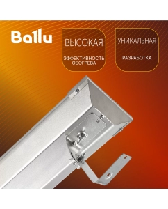 Купить Инфракрасный обогреватель Ballu BIH-AP4-2.0-M  в E-mobi