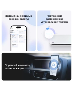 Купить Сплит-система Daichi B35AVQ1/B35FV1  в E-mobi