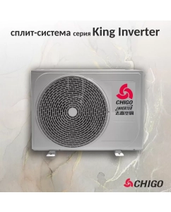 Купить Сплит-система Chigo CS-25V3A-1C172  в E-mobi