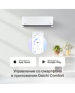 Купить Сплит-система Daichi A35AVQ2/A35FV2  в E-mobi