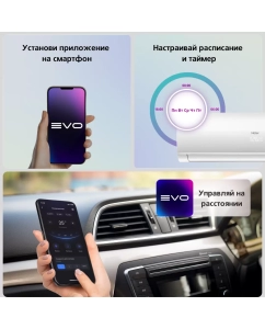 Купить Сплит-система Haier HSU-07HFF103/R3-W / HSU-07HUF103/R3  в E-mobi