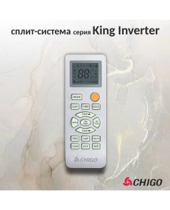 Купить Сплит-система CHIGO KING до 35 м2 black inverter черный кондиционер бытовой  в E-mobi