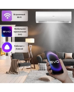 Купить Сплит-система Haier HSU-12HFF103/R3-W / HSU-12HUF103/R3  в E-mobi