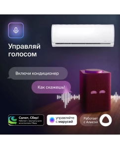 Купить Сплит-система Daichi B50AVQ1/B50FV1  в E-mobi