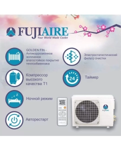 Купить Сплит-система FUJIAIRE FJAMH18R1DI  в E-mobi