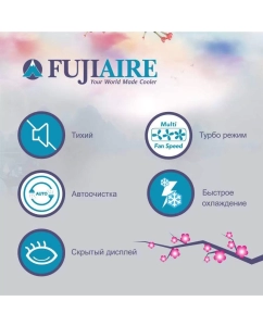 Купить Сплит-система FUJIAIRE FJAMH18R1DI  в E-mobi