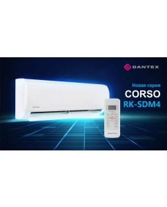 Купить Сплит-система Dantex RK-24 SDM4EG/RK-24 SDM4G on/off в E-mobi