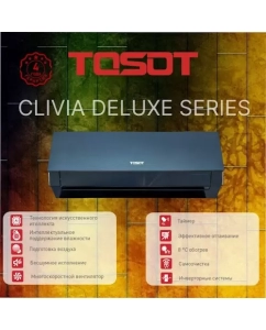 Купить Сплит-система Tosot T09H-SCD/I/T09H-SCD/O  в E-mobi