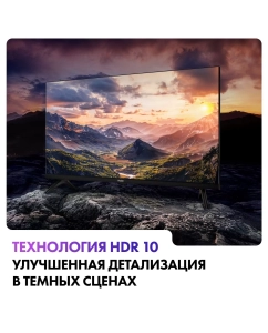 Купить Телевизор Haier 32 Smart TV S2, 32"(81 см), FHD  в E-mobi