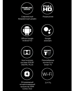 Купить Телевизор Harper 40F720TS, 40&quot;(102 см), FHD  в E-mobi