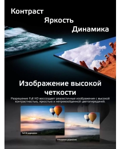 Купить Телевизор Harper 40F720TS, 40&quot;(102 см), FHD  в E-mobi