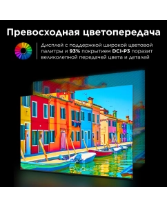 Купить Телевизор TCL 43P755, 43&quot;(109 см), UHD 4K  в E-mobi