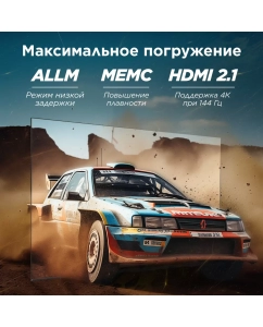 Купить Телевизор TCL 43P755, 43&quot;(109 см), UHD 4K  в E-mobi