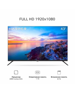 Купить Телевизор Harper 43F660TS, 43&quot;(109 см), FHD  в E-mobi