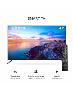 Купить Телевизор Harper 43F660TS, 43&quot;(109 см), FHD  в E-mobi