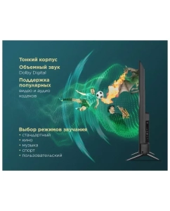 Купить Телевизор MAUNFELD MLT55USX02, 55&quot;(139 см), UHD 4K  в E-mobi