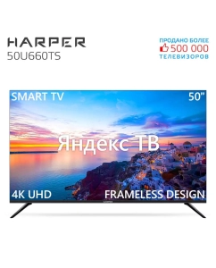 Купить Телевизор Harper 50U660TS, 50