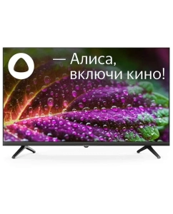 Купить Телевизор Centek CT-8550, 50