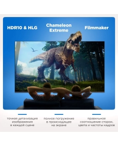Купить Телевизор Skyworth 50SUE9500, 50"(127 см), UHD 4K  в E-mobi