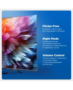 Купить Телевизор Skyworth 50SUE9500, 50"(127 см), UHD 4K  в E-mobi