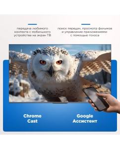 Купить Телевизор Skyworth 50SUE9500, 50"(127 см), UHD 4K  в E-mobi