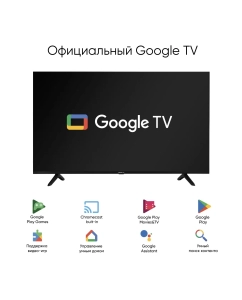 Купить Телевизор Vesta V55MU8500, 55&quot;(139 см), UHD 4K  в E-mobi