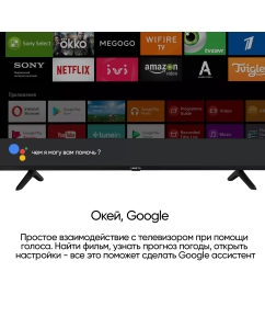 Купить Телевизор Vesta V55MU8500, 55&quot;(139 см), UHD 4K  в E-mobi