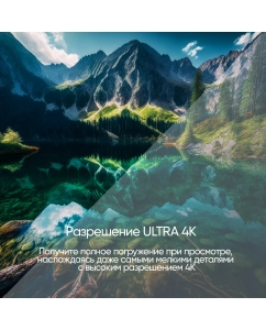 Купить Телевизор Vesta V55MU8500, 55&quot;(139 см), UHD 4K  в E-mobi