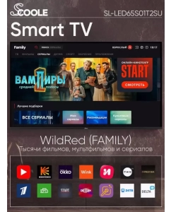 Купить Телевизор Scoole SL-LED65S01T2SU, 65&quot;(165 см), UHD 4K  в E-mobi
