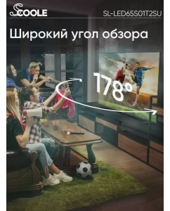 Купить Телевизор Scoole SL-LED65S01T2SU, 65&quot;(165 см), UHD 4K  в E-mobi