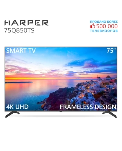 Купить Телевизор Harper 75Q850TS, 75